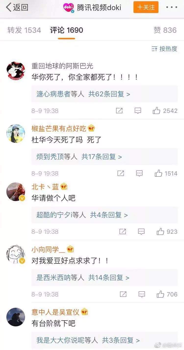 内娱CP的天花板，在这儿呢