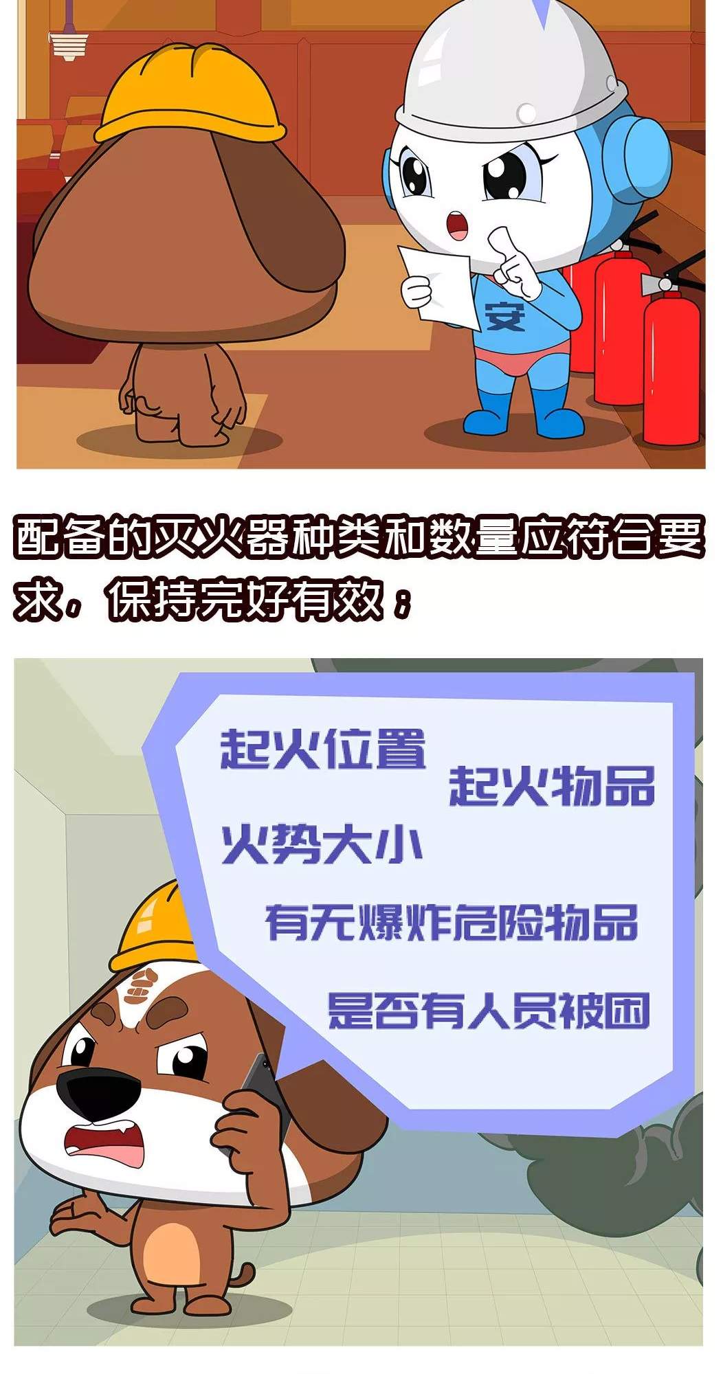 【应急课堂】餐饮业这些防火要求你做到了吗？