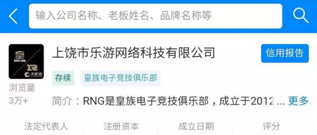 RNG出事了？斗鱼已经起诉RNG俱乐部，队员可能要面临巨额赔偿