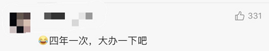 @所有人，即将到来的农历鼠年要多上一个月学……