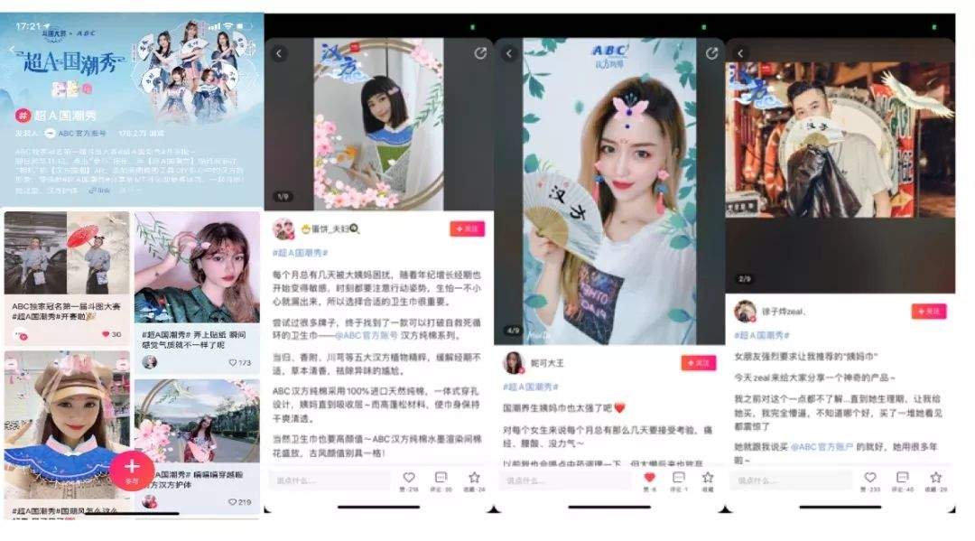 破局品牌增长逆境，美图如何“美力”全开？_苏秦精选