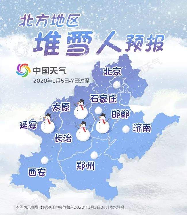 来了！安阳新年首场大范围雨雪今夜即将登场！