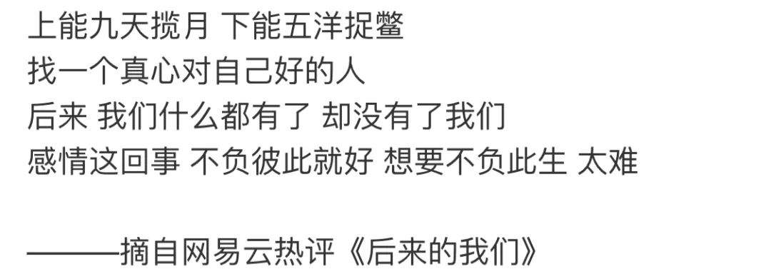 滴！你有一份成电研究生年度听歌报告待查收