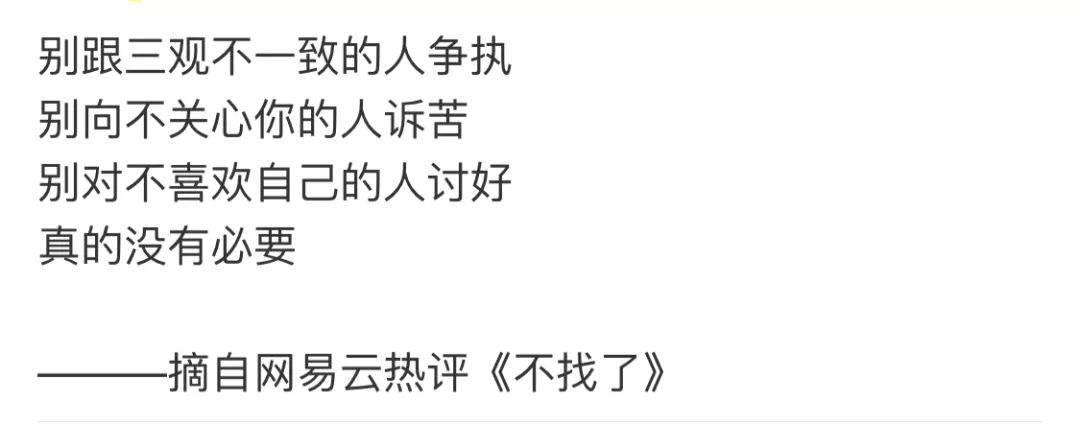 滴！你有一份成电研究生年度听歌报告待查收