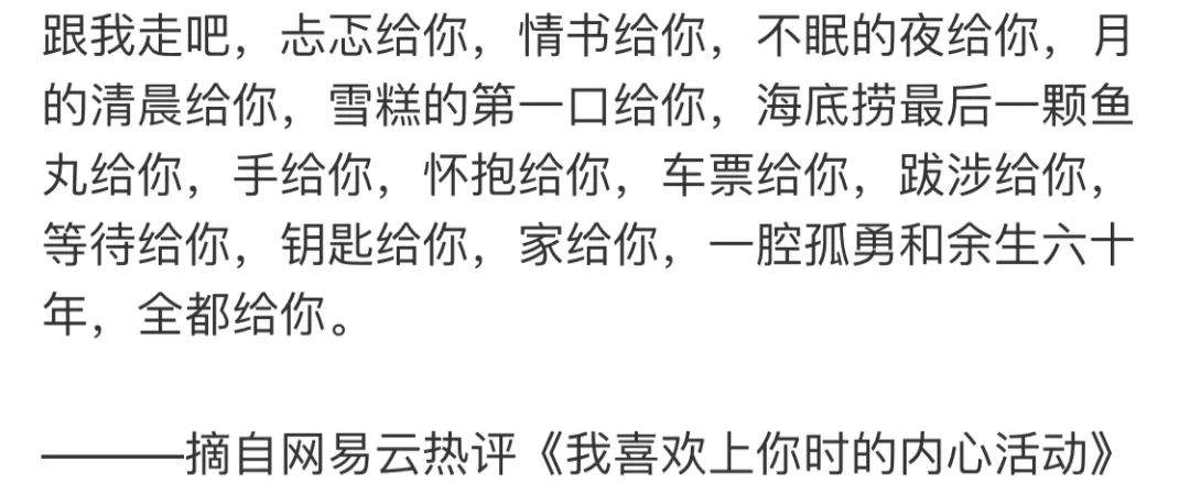 滴！你有一份成电研究生年度听歌报告待查收