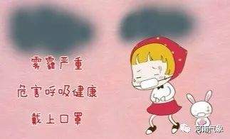 来了！安阳新年首场大范围雨雪今夜即将登场！