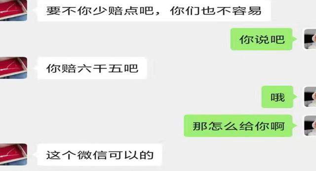 快递小哥寄快递目的很龌龊5名同行被他坑