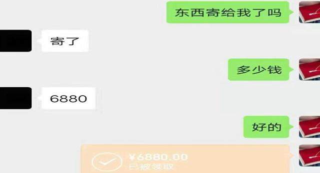 快递小哥寄快递目的很龌龊5名同行被他坑