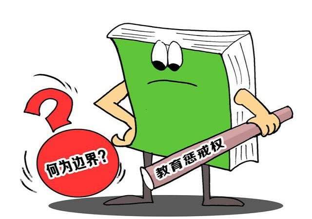 老师殴打学生被调离，家长却联名请其回归上课，被打学生疑被忽略