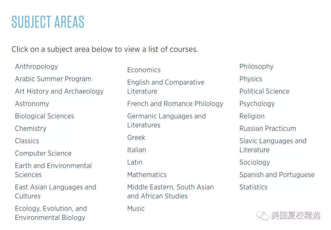 哥伦比亚大学夏校之---大学学分项目