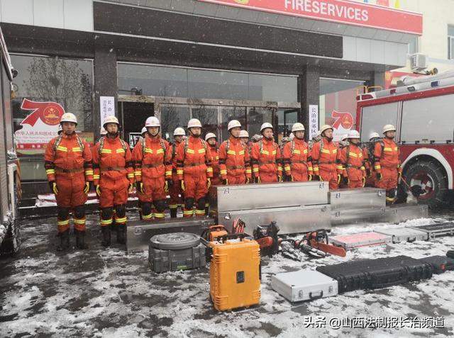 迎风雪练打赢特勤中队开展地震救援拉练