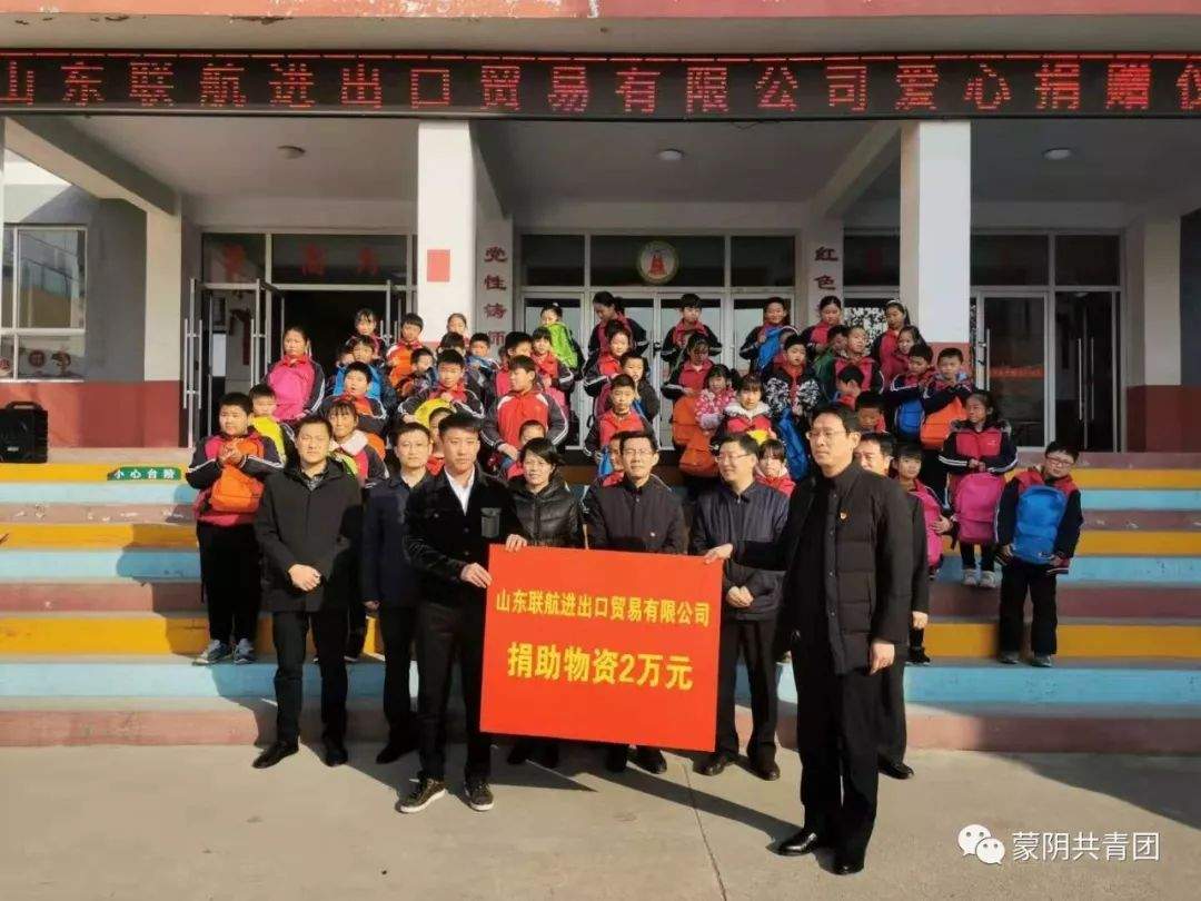 【青·团讯】学习贯彻习近平总书记对希望工程寄语精神座谈会在蒙阴县召开