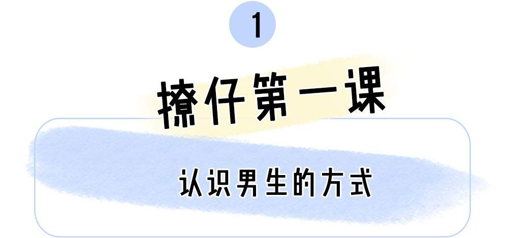 魏大勋回应姐弟恋暗示杨幂，网友：快官宣！