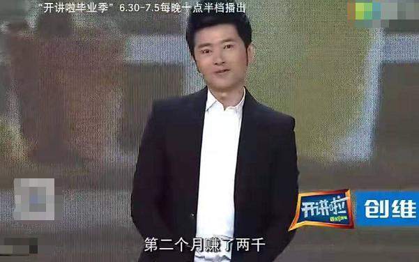 任泉：跟李冰冰借钱创业,投资华谊200万得千万,今45岁成商界鬼才