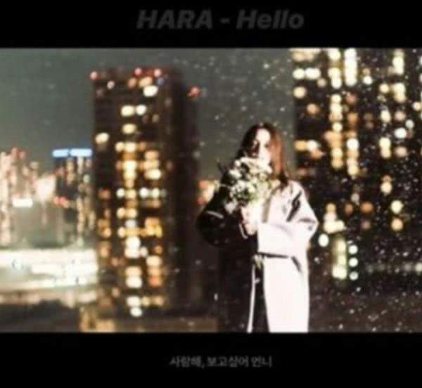 具荷拉遗作《Hello》MV公开，姜智英感性缅怀具荷拉