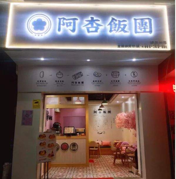 望牛墩这些店过年不打烊！过年出街“稳食”就靠它~