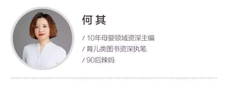 最新！北京、广东出现新型肺炎病例！家有孩子，这些预防手段一定要牢记