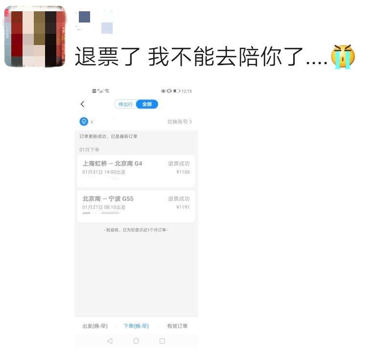 【肺炎时期的爱情】隔离疫情，不隔离爱