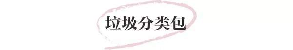 月饼盒包，全家桶包…还有什么奇葩包包敢挑战时尚审美？