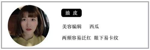 做一周的贵妇，真人实测总价超过5000的粉底液