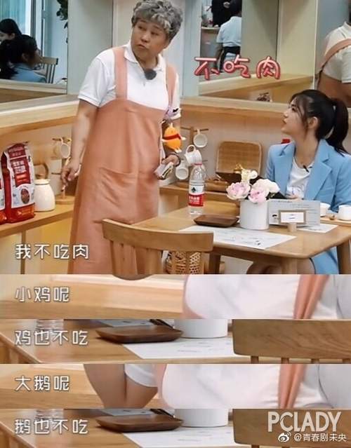 鞠婧祎一口面包嚼32下！女明星和“我”吃饭区别有多大？