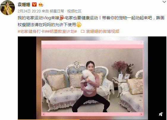 杨幂大秀马甲线和肱二头肌，get女明星同款身材其实并不难！