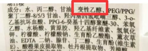 富家千金乔欣“乞丐肌”？美白产品怎么选