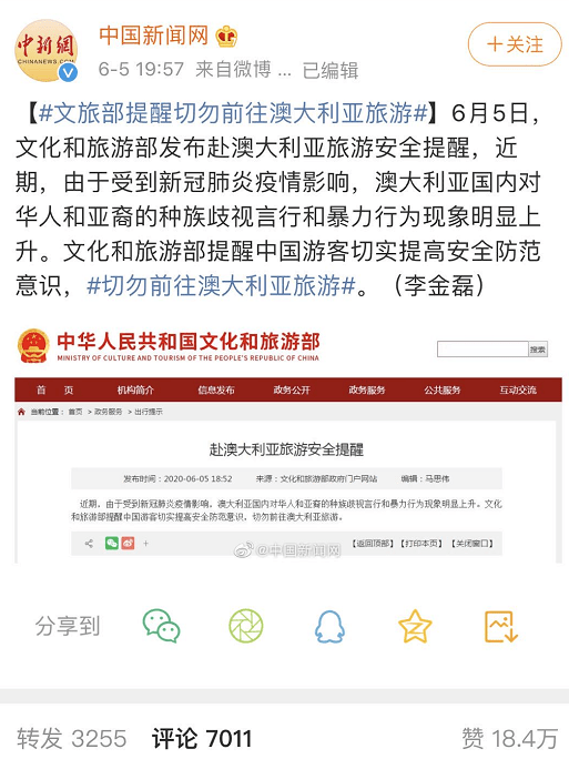 重磅突发！中国发布对澳旅游提醒！称“切勿前往澳大利亚旅游！”澳洲本地华人：不用担心，我们很安全！