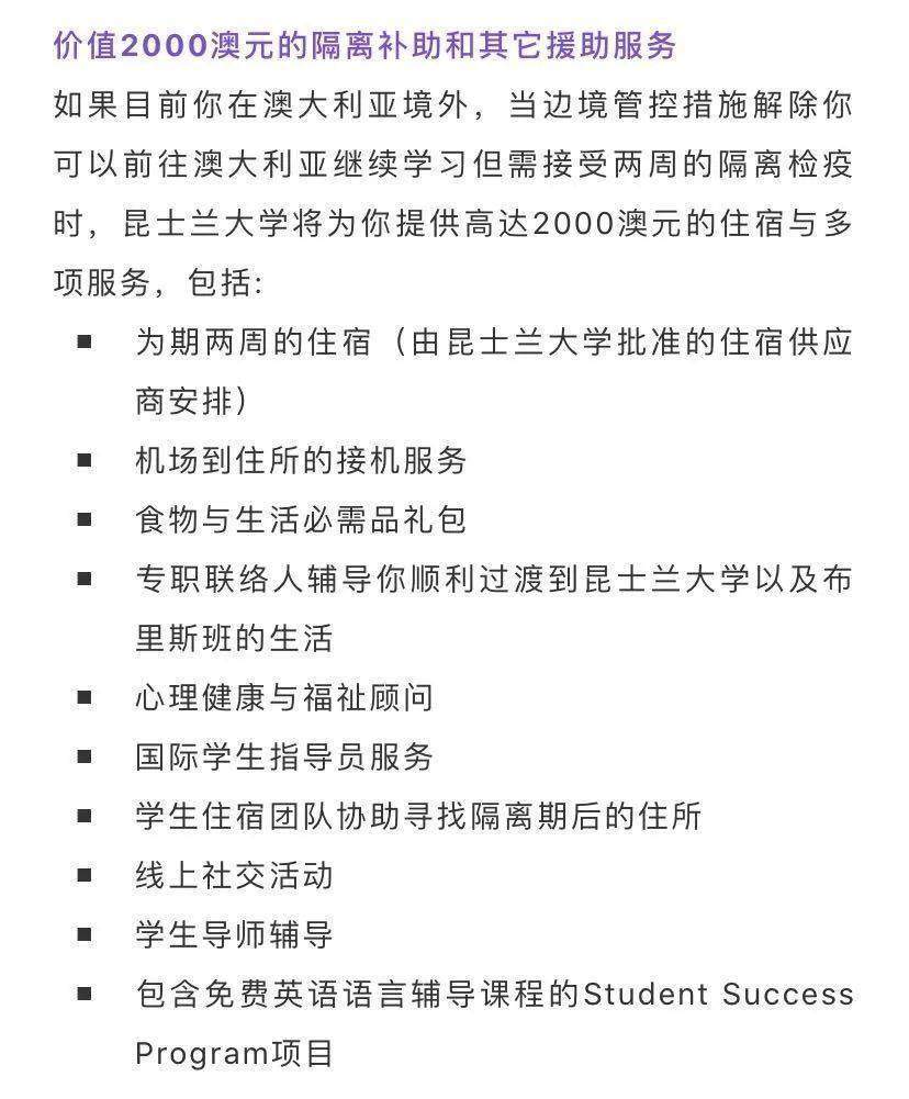 现场图！全澳抗议开始,布村city水泄不通！中国警告:切勿前往澳洲旅游！UQ学费减免12.5%！