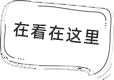 @网友们，大家关注的福寿螺“入侵”问题，我们带来了新进展！