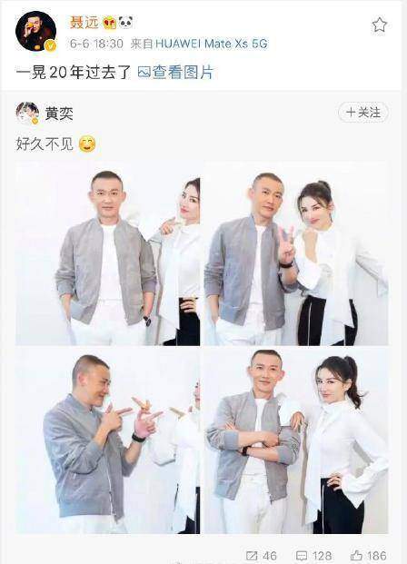 再见亦是朋友的明星，网友：看到黄奕聂远同框流下了时代的眼泪