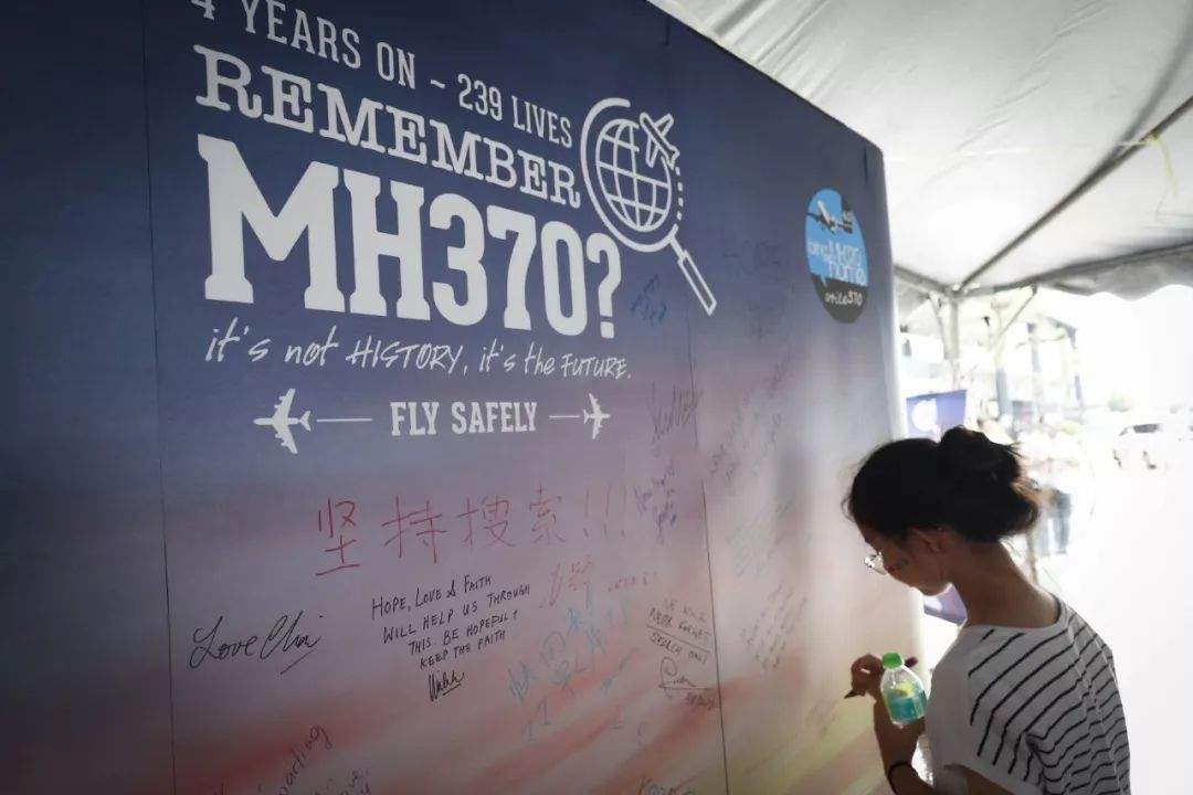 马航MH370报告出炉：反驳3个猜测；不排除第三方非法干预