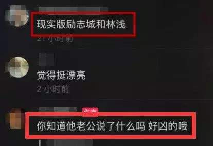 张馨予何捷同框出行，何教官霸气护妻，躲在他背后的张馨予好可爱