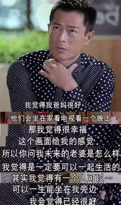 你觉得古天乐和李若彤私底下合适做情侣吗？