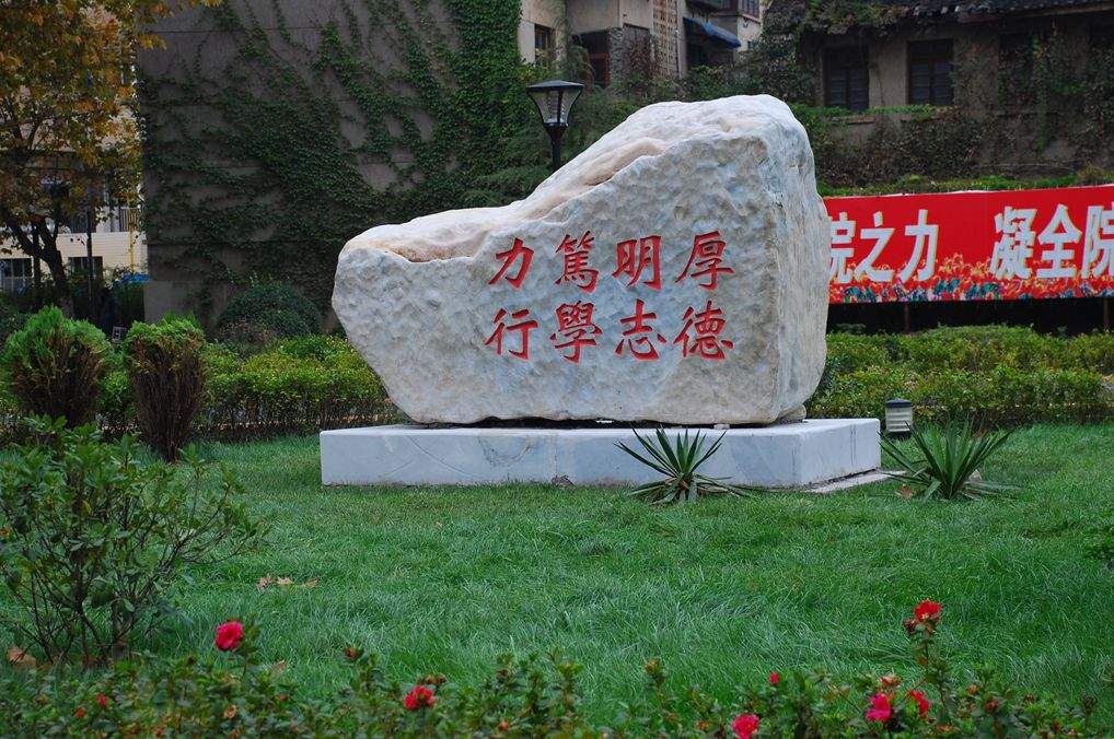 再见，贵阳中医学院！你好，贵州中医药大学！