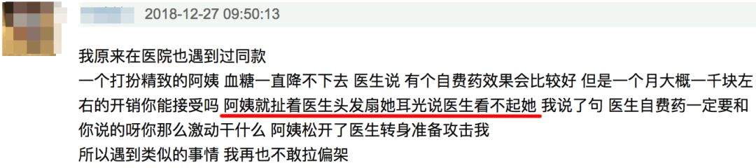 27岁，女，砸了化妆品专柜被刑拘：情绪失控的人究竟有多可怕？