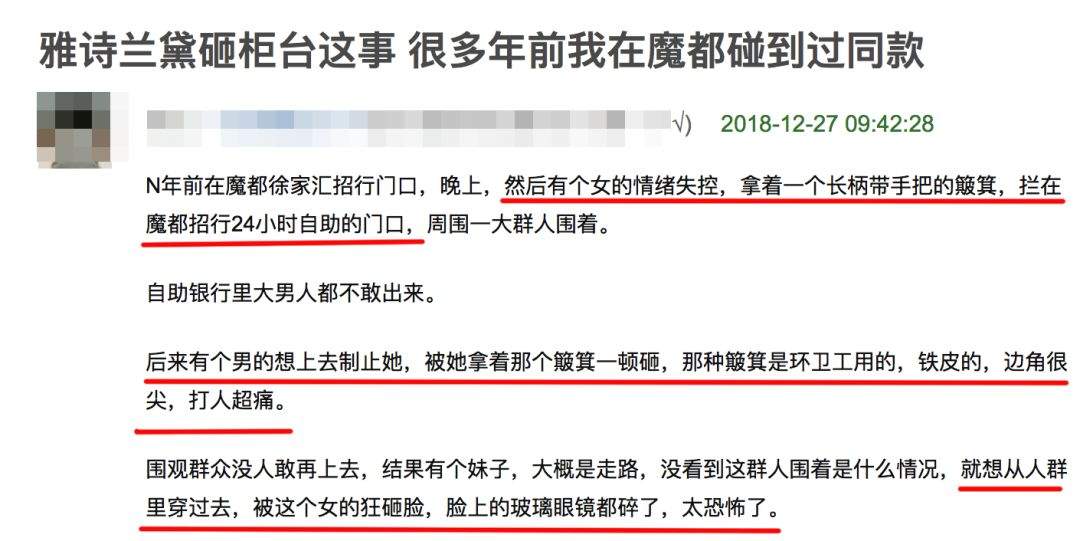 27岁，女，砸了化妆品专柜被刑拘：情绪失控的人究竟有多可怕？