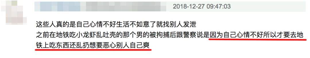 27岁，女，砸了化妆品专柜被刑拘：情绪失控的人究竟有多可怕？