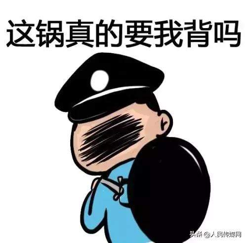 延长石油被人民日报点名批评！因为这些事