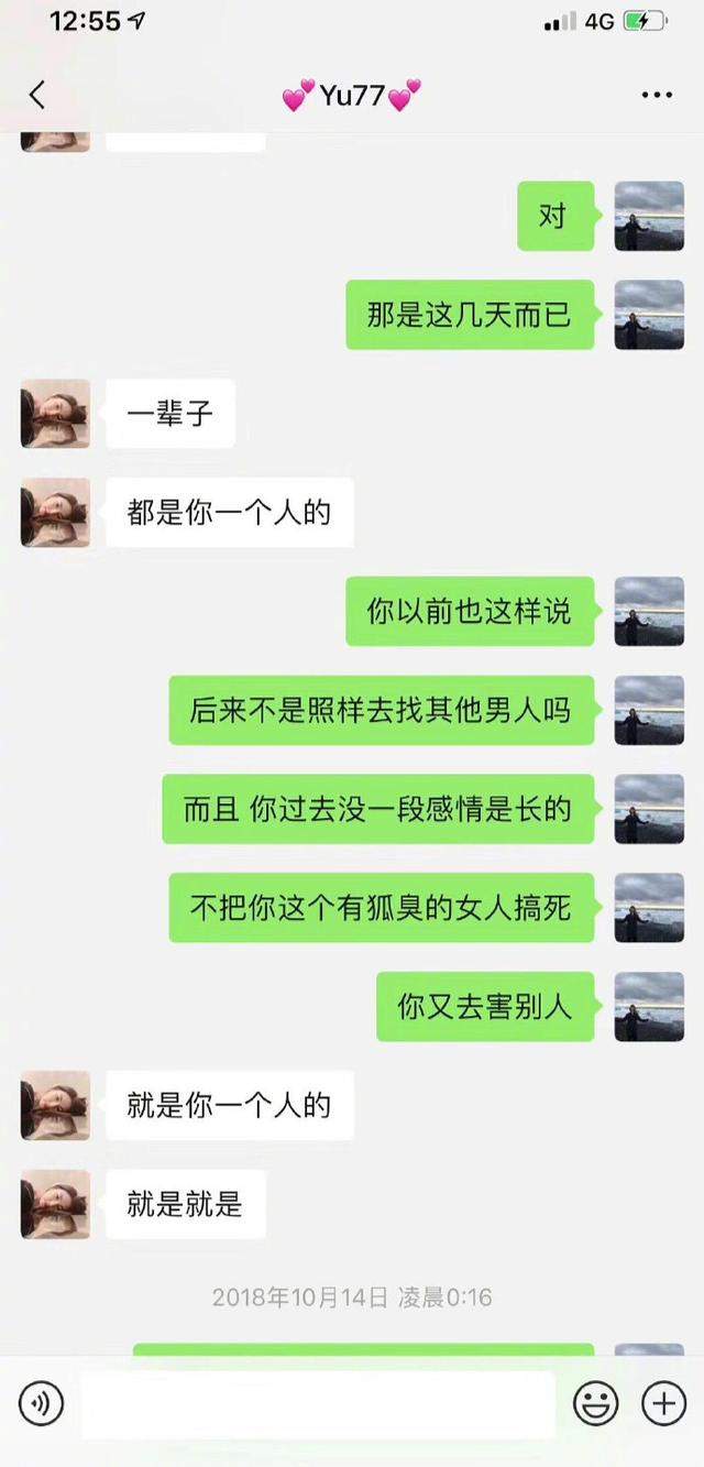 张雨绮和袁巴元微博互怂，黄毅清对“有狐臭”进行了解读