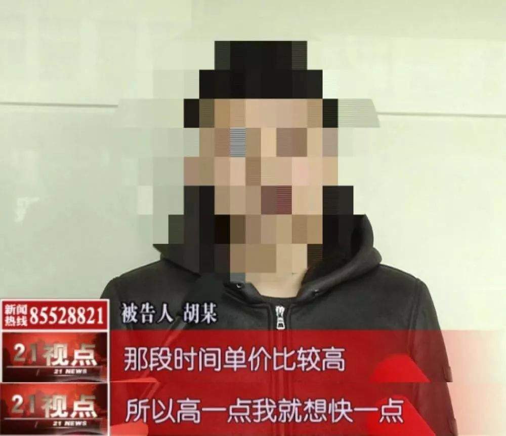 无锡小伙网购摩托送外卖 无证驾驶撞死人被判刑