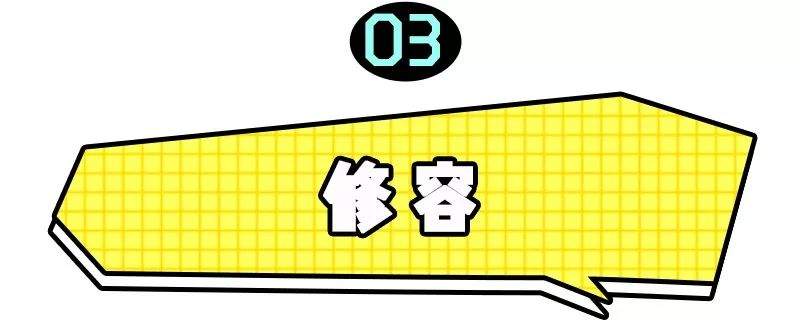 雾面妆、奶油肌out了！今年流行的是“水饺肌”！