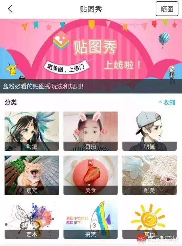 教育类APP“手”太长 教育部禁止教师向学生推荐APP