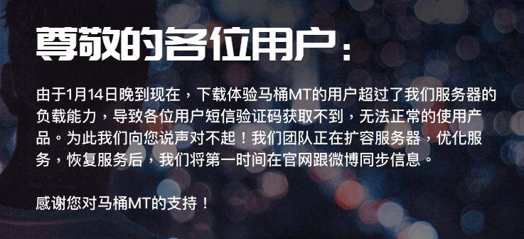 张一鸣罗永浩王欣三炮齐发，但微信真正的颠覆者并未到来？