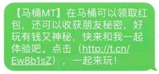 张一鸣罗永浩王欣三炮齐发，但微信真正的颠覆者并未到来？