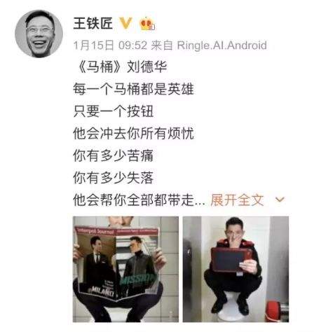 张一鸣罗永浩王欣三炮齐发，但微信真正的颠覆者并未到来？