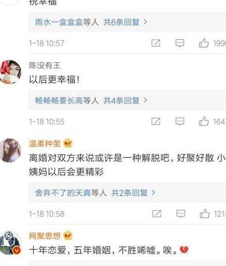 邓家佳宣布离婚，曾因没钱办婚礼，等了老公5年