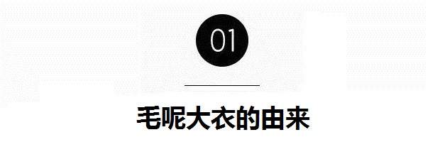 王子文尬起了贝雷帽配大衣，成为别人眼中的焦点