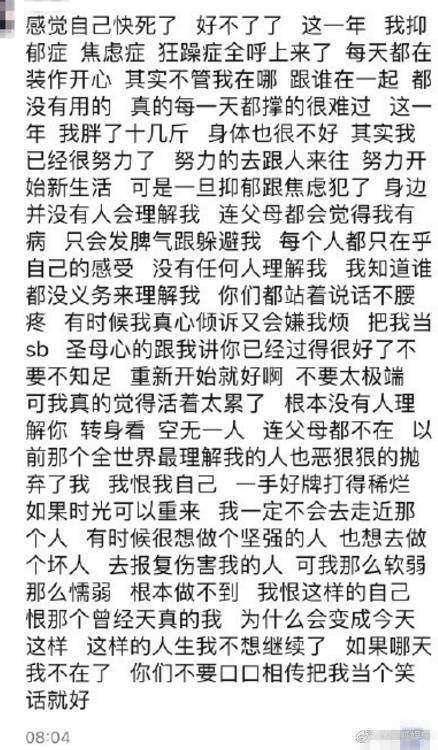 吴秀波妻子发表声明，王思聪diss吴秀波后，剧情再反转