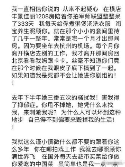 吴秀波妻子发表声明，王思聪diss吴秀波后，剧情再反转